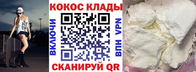Кокаин 97%  где продают наркотики  Тихвин 
