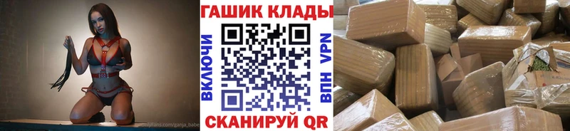 ГАШ Cannabis  как найти   Тихвин 