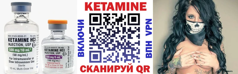 Кетамин VHQ Тихвин