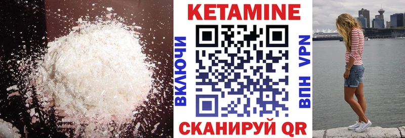 Кетамин ketamine  где купить наркоту  blacksprut ССЫЛКА  Тихвин 