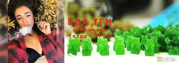 амфетамин Алексеевка