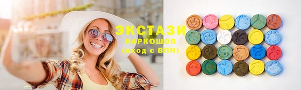 амфетамин Алексеевка