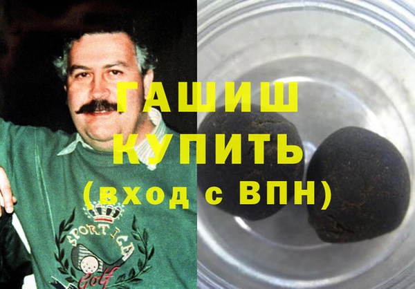 наркотики Долгопрудный