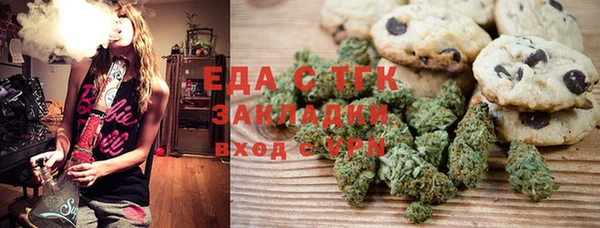 амфетамин Алексеевка