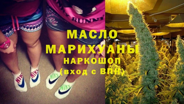 мяу мяу кристалл Новый Уренгой