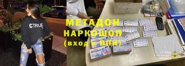 амфетамин Алексеевка