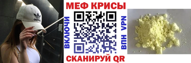 Мефедрон мука  OMG сайт  Тихвин  купить закладку 
