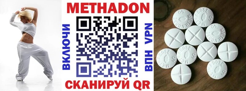 мега ссылки  это как зайти  МЕТАДОН мёд  Тихвин 