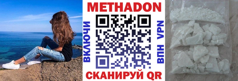 МЕТАДОН белоснежный Тихвин