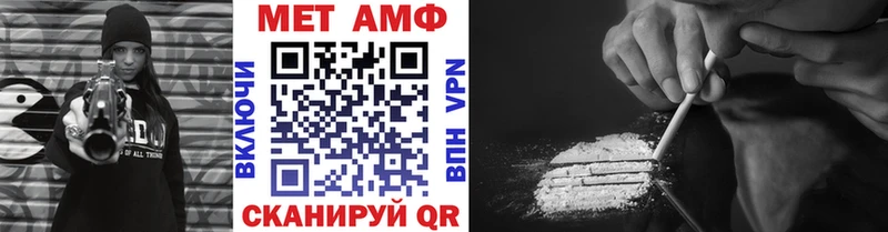 Метамфетамин Methamphetamine Тихвин