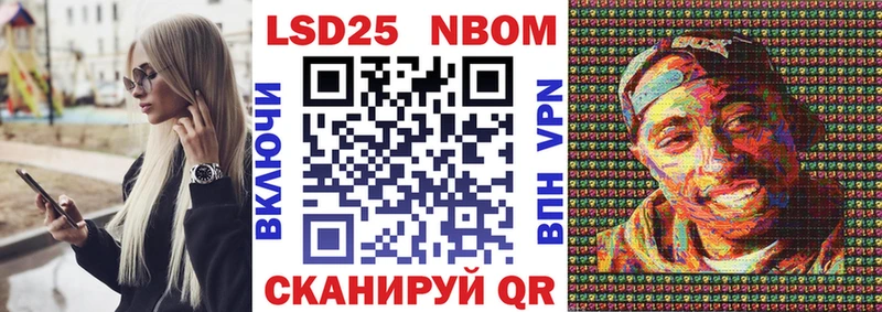 закладка  Тихвин  Марки 25I-NBOMe 1,5мг 